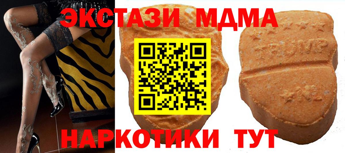 ЭКСТАЗИ Дубай Таганрог