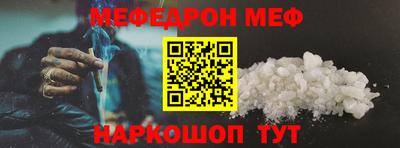 скорость mdpv Первоуральск