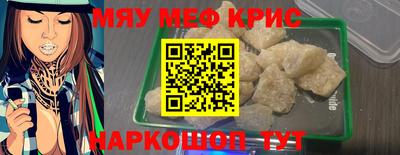дживик Пенза
