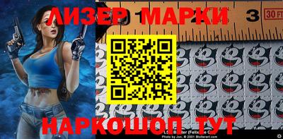 ПСИЛОЦИБИНОВЫЕ ГРИБЫ Партизанск