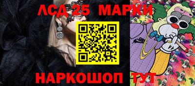 ПСИЛОЦИБИНОВЫЕ ГРИБЫ Партизанск