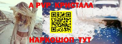 ПСИЛОЦИБИНОВЫЕ ГРИБЫ Партизанск