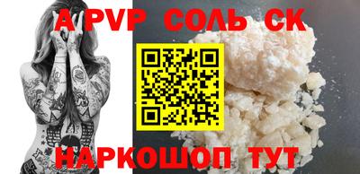 скорость mdpv Первоуральск