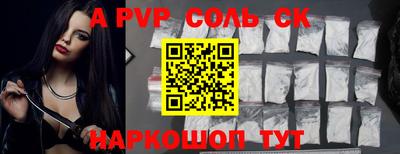 скорость mdpv Первоуральск
