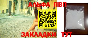 дживик Пенза