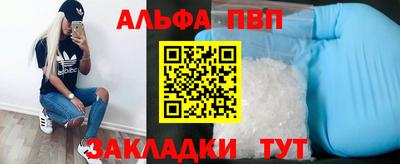дживик Пенза