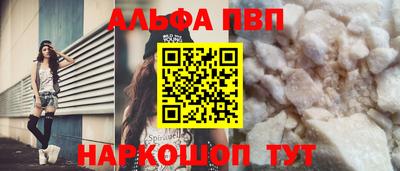 дживик Пенза