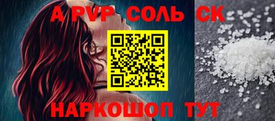 дживик Пенза