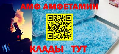 ПСИЛОЦИБИНОВЫЕ ГРИБЫ Партизанск