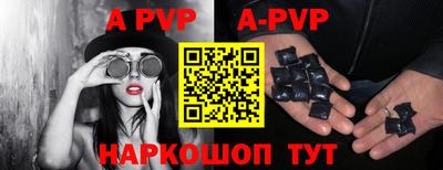 ПСИЛОЦИБИНОВЫЕ ГРИБЫ Партизанск
