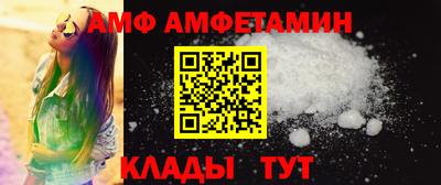 ПСИЛОЦИБИНОВЫЕ ГРИБЫ Партизанск