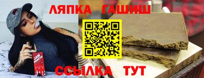 ПСИЛОЦИБИНОВЫЕ ГРИБЫ Партизанск