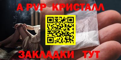 дживик Пенза