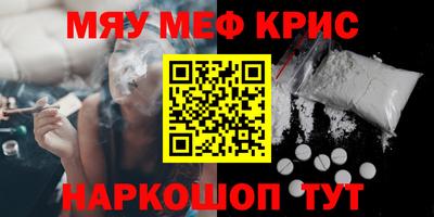 скорость mdpv Первоуральск