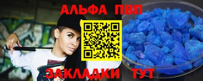 дживик Пенза