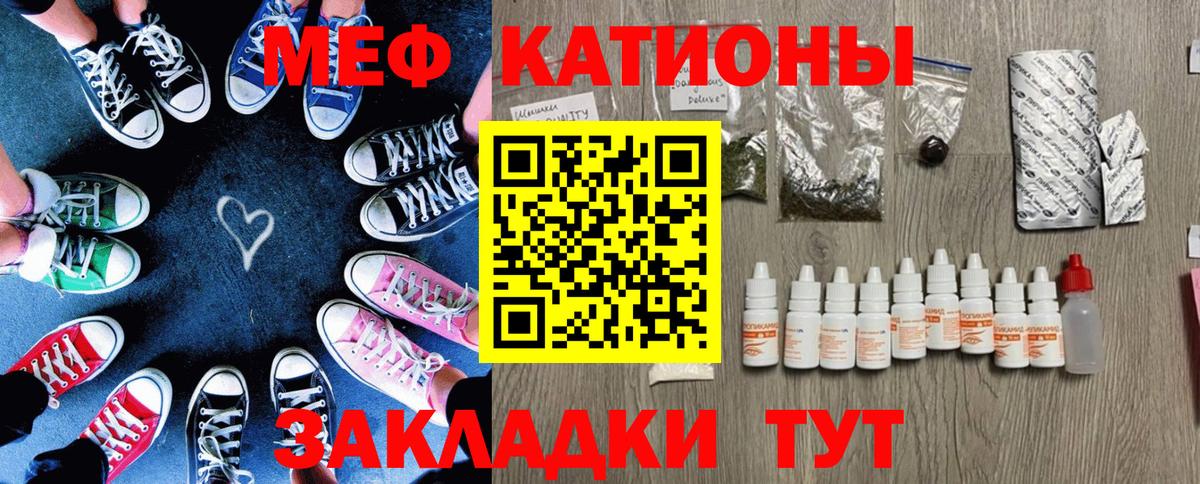 МЕФ Таганрог