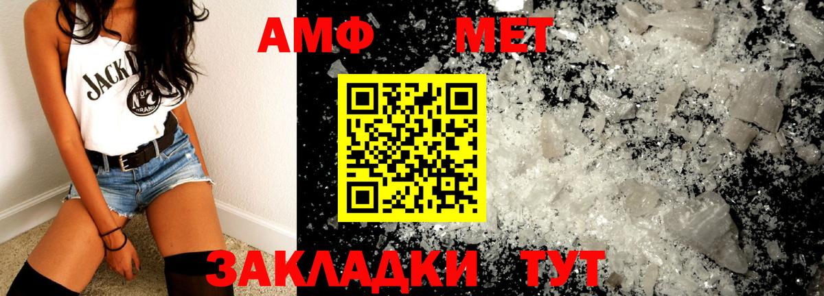 Первитин винт  Вход с VPN  Таганрог 