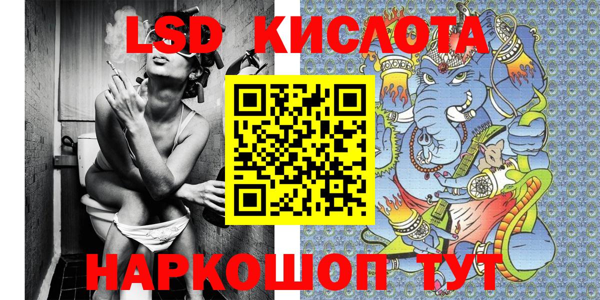 Марки N-bome 1,5мг  Вход с VPN  закладки  Таганрог  Марки N-bome 1,5мг 