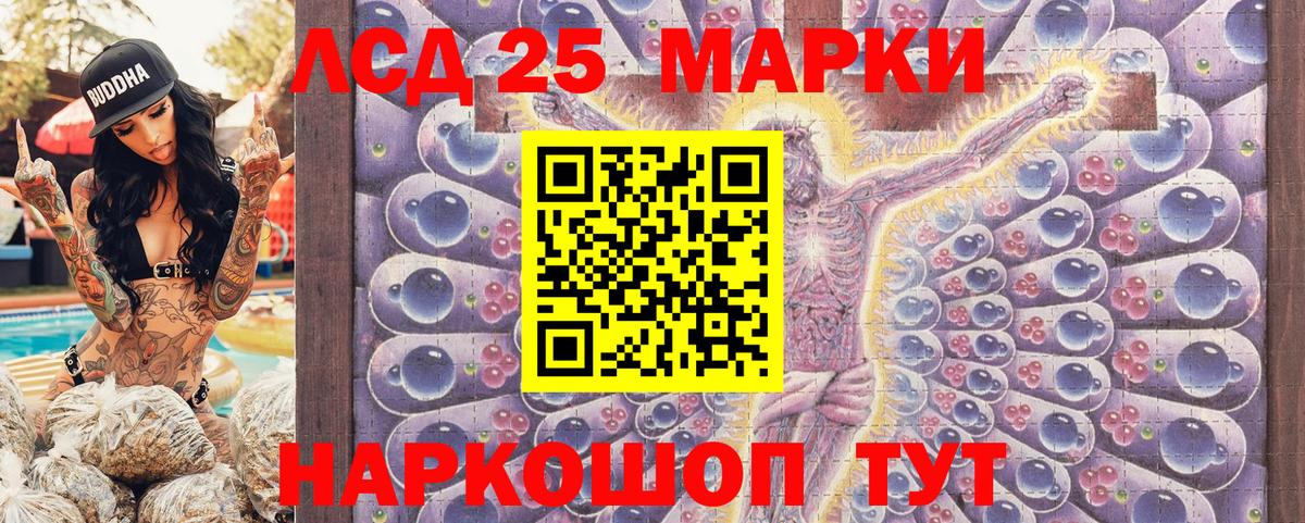 Марки NBOMe 1,8мг Таганрог