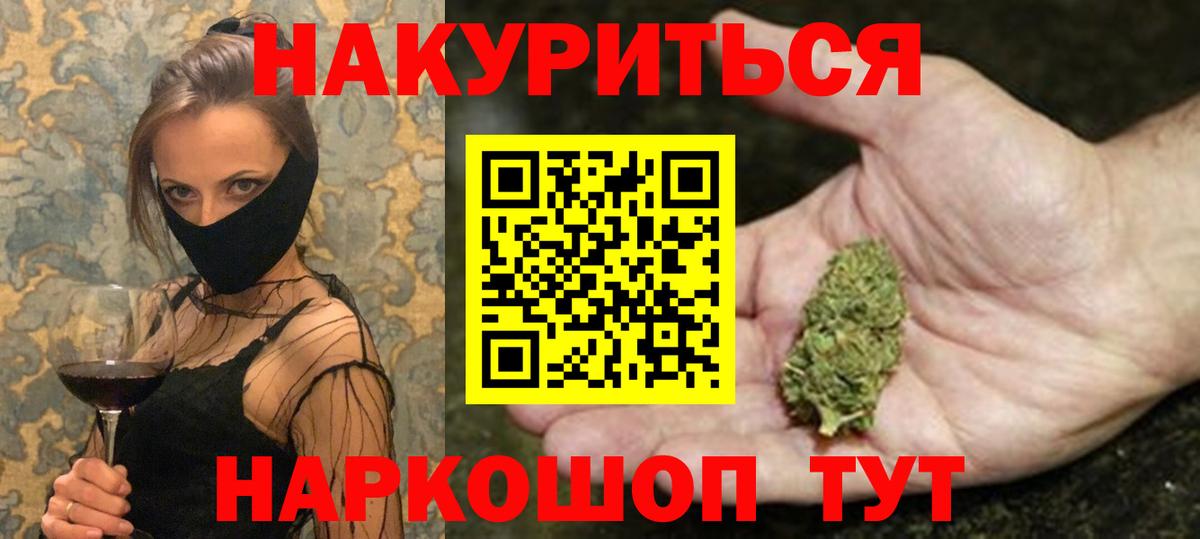 Таганрог  Канабис Amnesia  Вход с VPN  Шишки марихуана Amnesia 